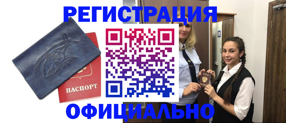 форма 3 в Омске
