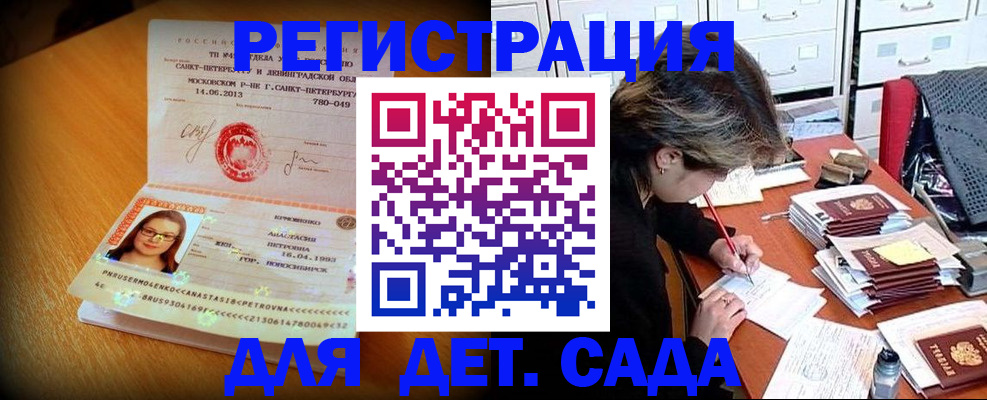 найти адрес прописки в Омске